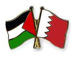 مؤتمر "سفراء فلسطين" يثمنون مواقف البحرين الداعمة للقضية