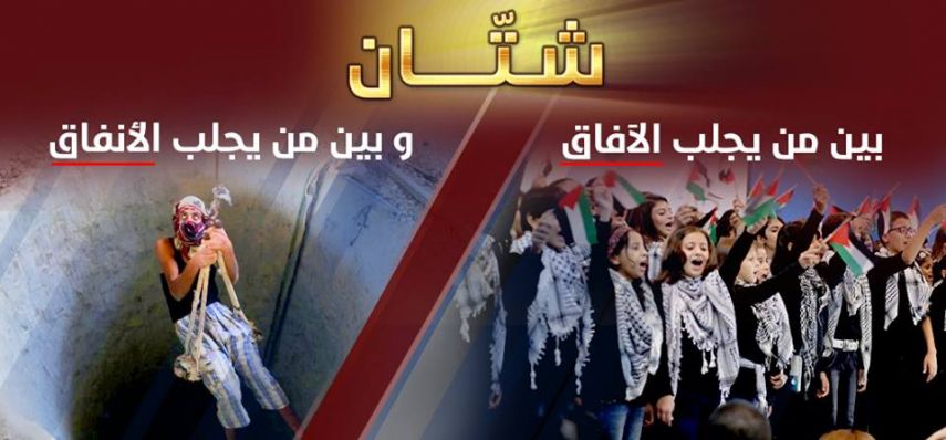 حماس تتهم اعلام حركة فتح بمحاولتهم النيل من دماء شهداء الإعداد الذين استشهدو اليوم