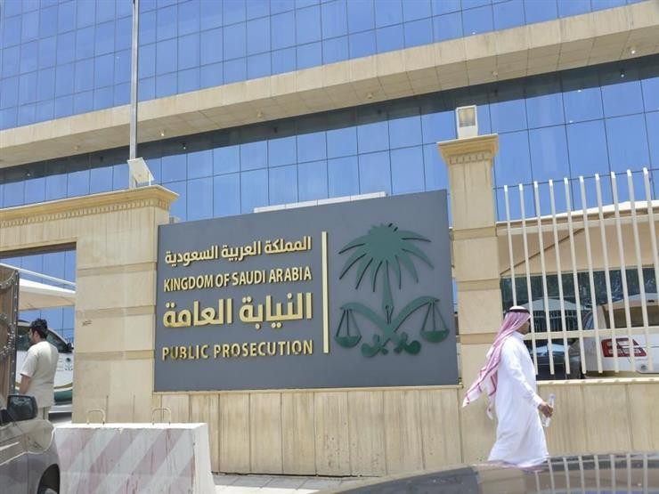 النيابة العامة السعودية تبدأ تحقيقًا في الفساد مع مشتبه بهم