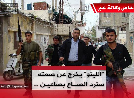 اللينو لـ "خبر": الرد على اغتيال فتحي زيدان سيكون بحجم الجريمة