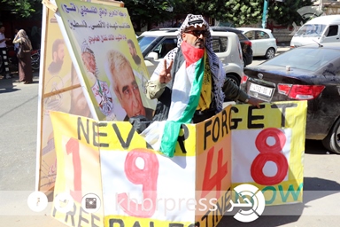 بالصور : أهالي الأسري يستمرون بالاعتصام الأسبوعي