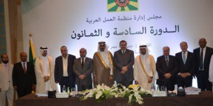 انطلاق أعمال مجلس إدارة منظمة العمل العربية بمشاركة فلسطين