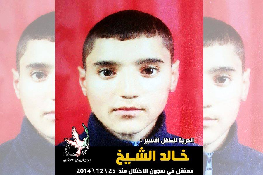 الاحتلال يمنع الدواء والزيارة عن الاسير الطفل خالد الشيخ منذ 62 يوماً