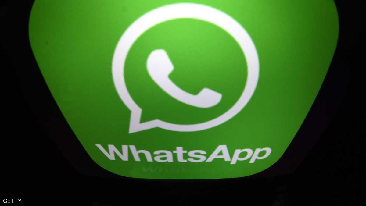 خطوات بسيطة لمسح الرسائل وخداع "واتساب"