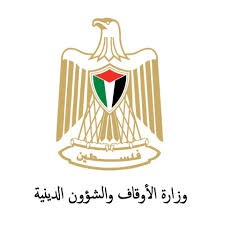 الأوقاف بغزة تنشر إعلانًا بشأن إعادة تأهيل شركات الحج والعمرة