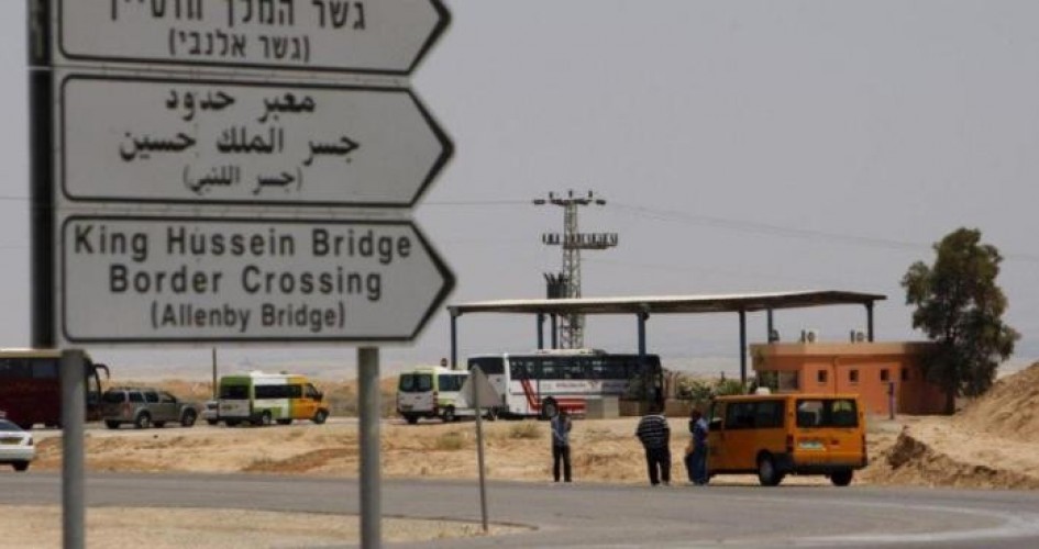 الحكومة الأردنية: زيادة أعداد القادمين عبر جسر الملك حسين اليومية