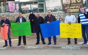وقفة احتجاجية ضد سياسة هدم المنازل بقلنسوة