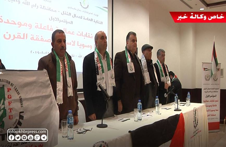 خاص وكالة خبر