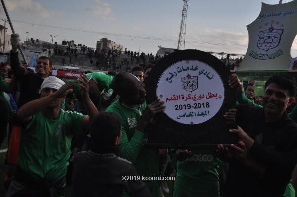 تعيين مجلس استشاري في خدمات رفح