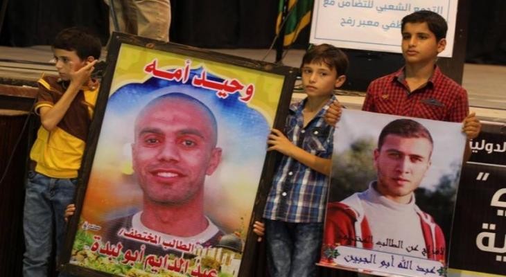 وضمن مساعِ صفقة التبادل