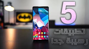 تعرفوا عليها: 5 تطبيقات مفيدة لصحتك "النفسية"