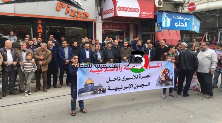 بالصور: مسيرات تضامنية مع الأسرى في غزّة