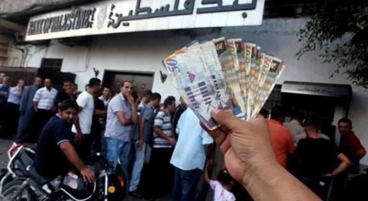 بعد تأخرها أيام