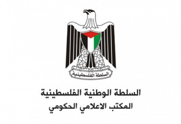العمل الحكومي بغزّة: قمنا بمراجعة الوسيلة الإعلامية المسؤولة عن نشر فيديوهات لسير امتحانات الثانوية العامة