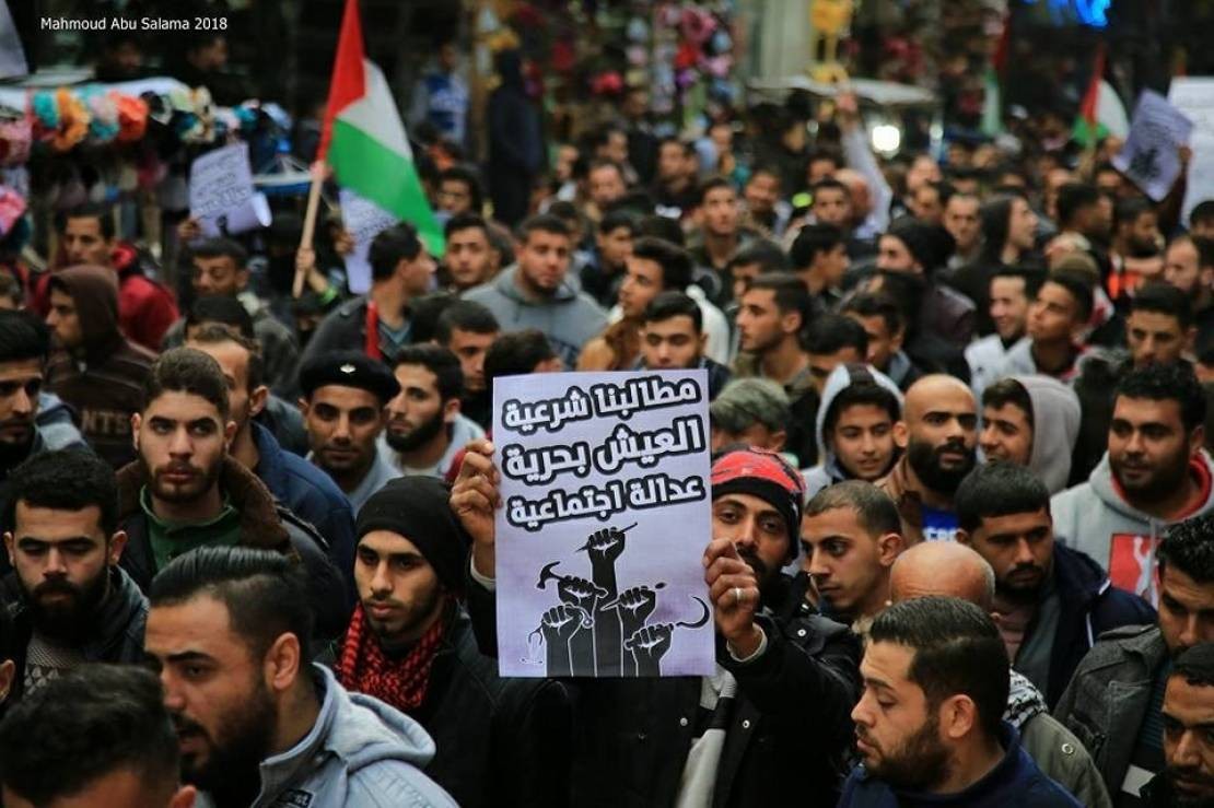 بالفيديو: الأجهزة الأمنية بغزّة تقمع مظاهرة "الترنس يجمعنا"