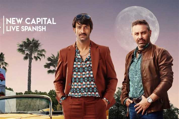 صورة: الصحف الإسبانية تسخر من  "نجوم  عربية" تعرف عليهم