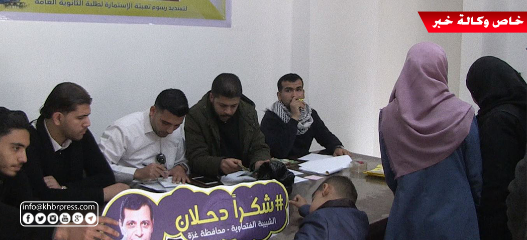 بالفيديو: الشبيبة بغزّة تُطلق حملة لتسديد رسوم 1000 طالب ثانوي