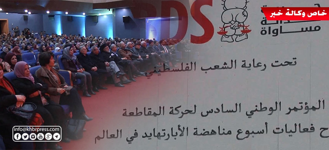 بالفيديو: حركة المقاطعة "BDS" تُكبد إسرائيل خسائر فادحة