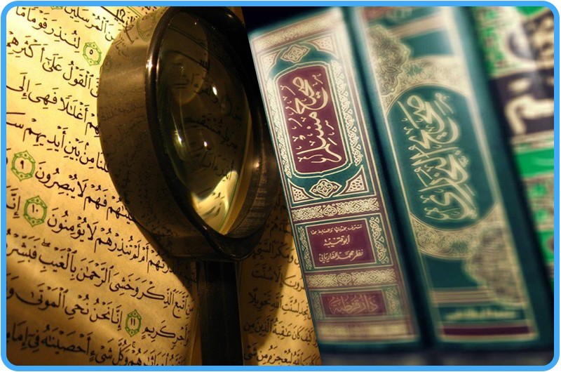 أصول الفقه "علم القياس" أمثلة من القرآن والسنة