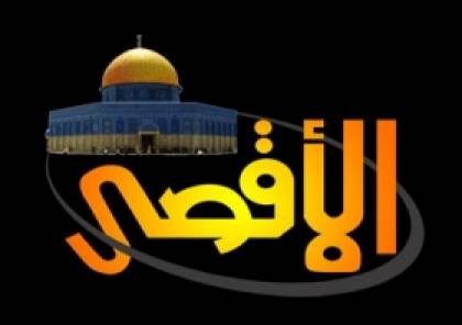 نقابة الصحفيين تعقب على إعلان نتنياهو قناة الأقصى "منظمة إرهابية"
