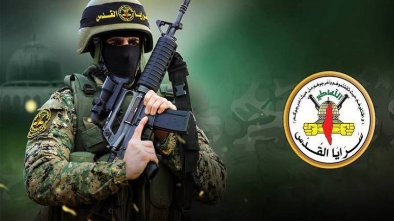 سرايا القدس تنعى أحد عناصرها في لواء الوسطى