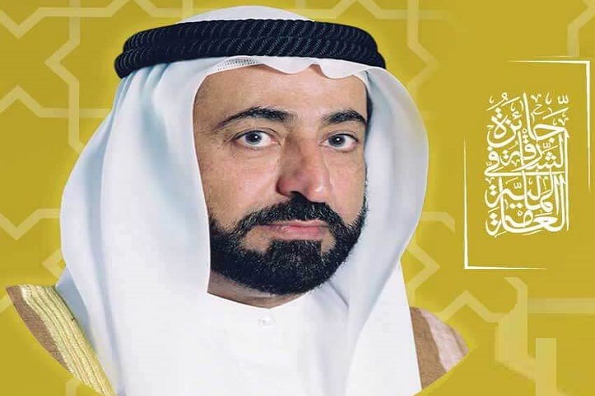 الشيخ سلطان بن محمد القاسمي يكرم الفائزين بجائزة الشارقة للمالية العامة