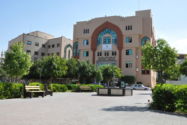 الجامعة الإسلامية تدخل لأول مرة تصنيف "التايمز" للجامعات العربية