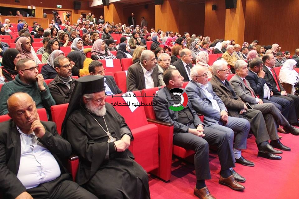 بالصور: تكريم أمهات قدامى الأسرى في رام الله