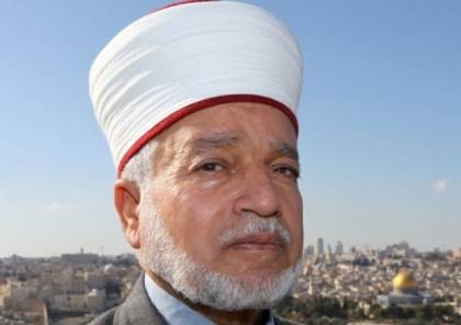 مفتي القدس: الاعتداء على الأطفال والنساء والآمنين بغزّة محرم شرعاً