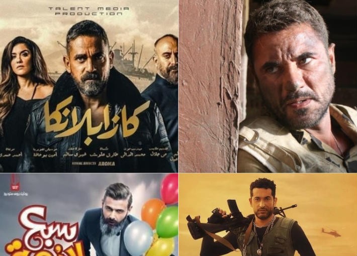 شاهدوا: القائمة المبدئية لأفلام عيد الفطر المقبل"الممر" وكازابلانكا" و"حملة فرعون" في المواجهة قوية