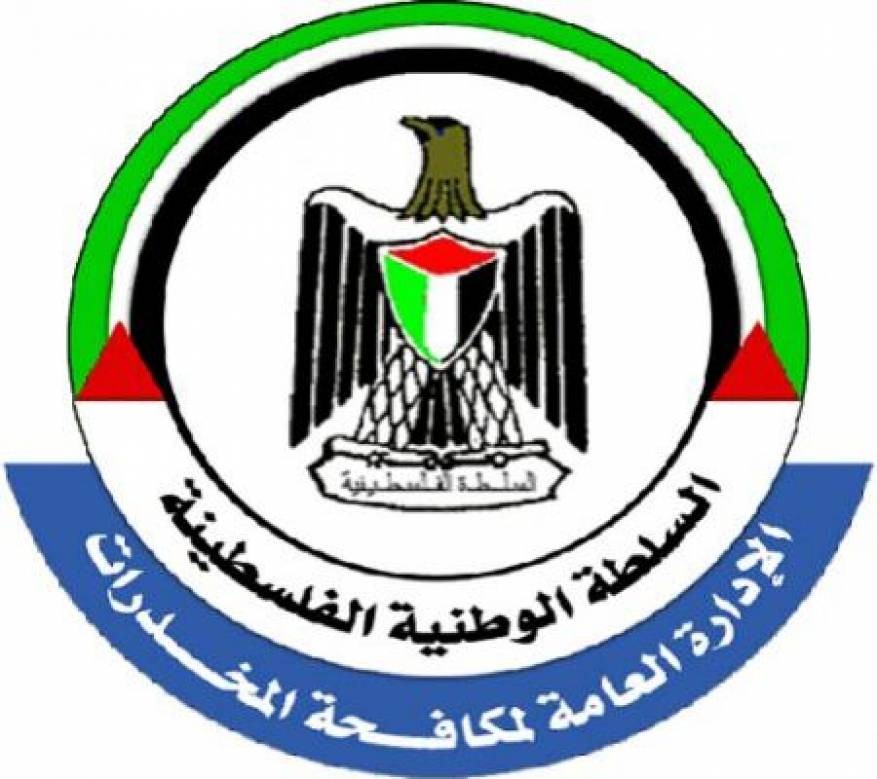 مكافحة المخدرات بغزة تطلق رقمًا خاصًا للتواصل مع الجمهور