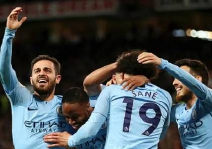 . مانشستر سيتي يهزم اليونايتد ويقترب بشدة من لقب البريميرليج