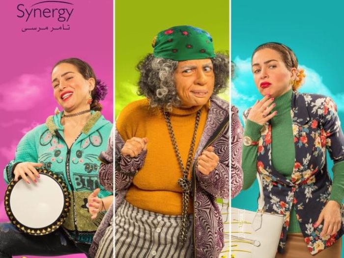 بالفيديو: برومو جديد لـ "مي عز الدين" فى "البرنسيسة بيسة"