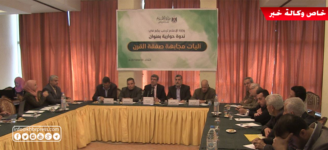 حماس والجهاد تُؤكّدان رفض مخططات "صفقة القرن" وتبحثان آلية مواجهتها