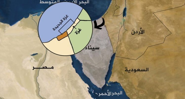 "فلسطين الجديدة"