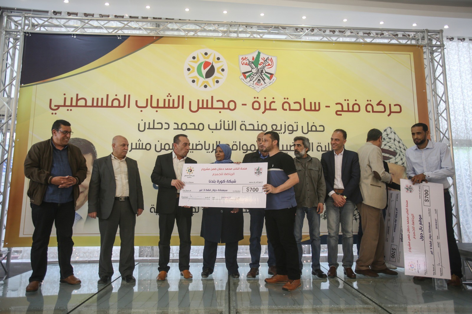 بالصور: مجلس الشباب بالتيار الإصلاحي يُنظم حفلاً لتوزيع منحة النائب دحلان