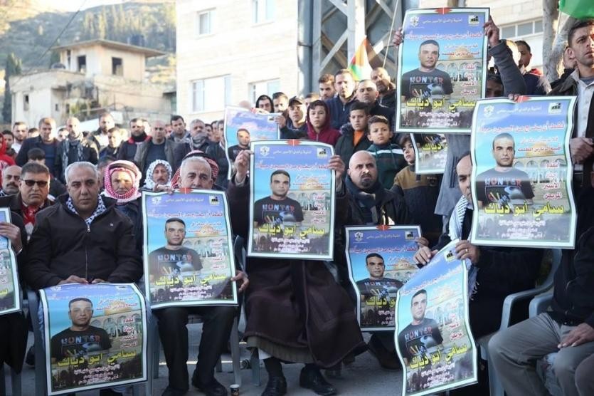 وقفة تضامنية مع الأسير المريض سامي أبو دياك في جنين