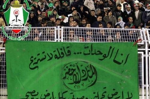 الوحدات يفوز على الاهلي في دوري المناصير للمحترفين 2019