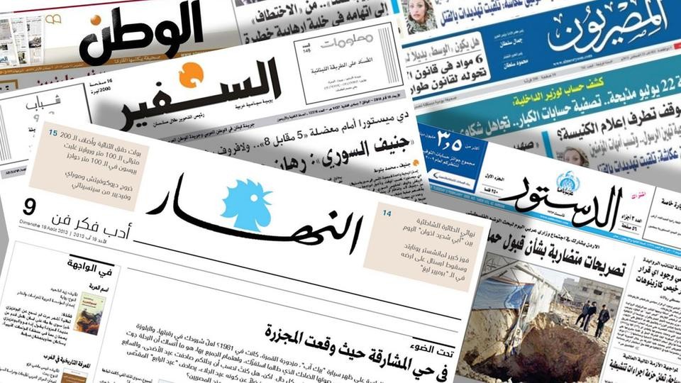 عناوين الصحف العربية اليوم الأحد