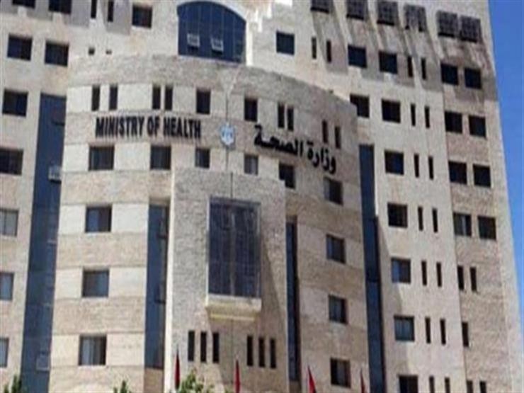 وزارة الصحة تُصدر تقريرها للربع الأول من العام الجاري