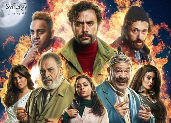 بالصور: تعرف على شخصيات مسلسل "هوجان" لمحمد إمام