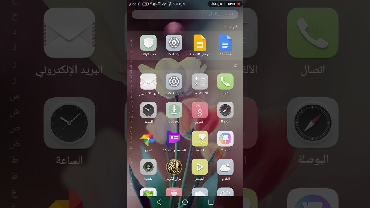 فيسبوك و"هواوي" تطوقان أفريقيا "من تحت الماء"