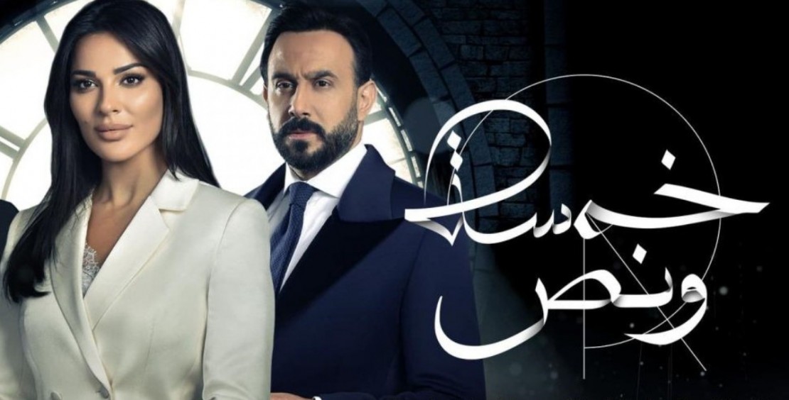 شاهدوا: قبلة "جريئة" تجمع قصي خولي ونادين نجيم في "خمسة ونص".. والجمهور يلوم المخرج!