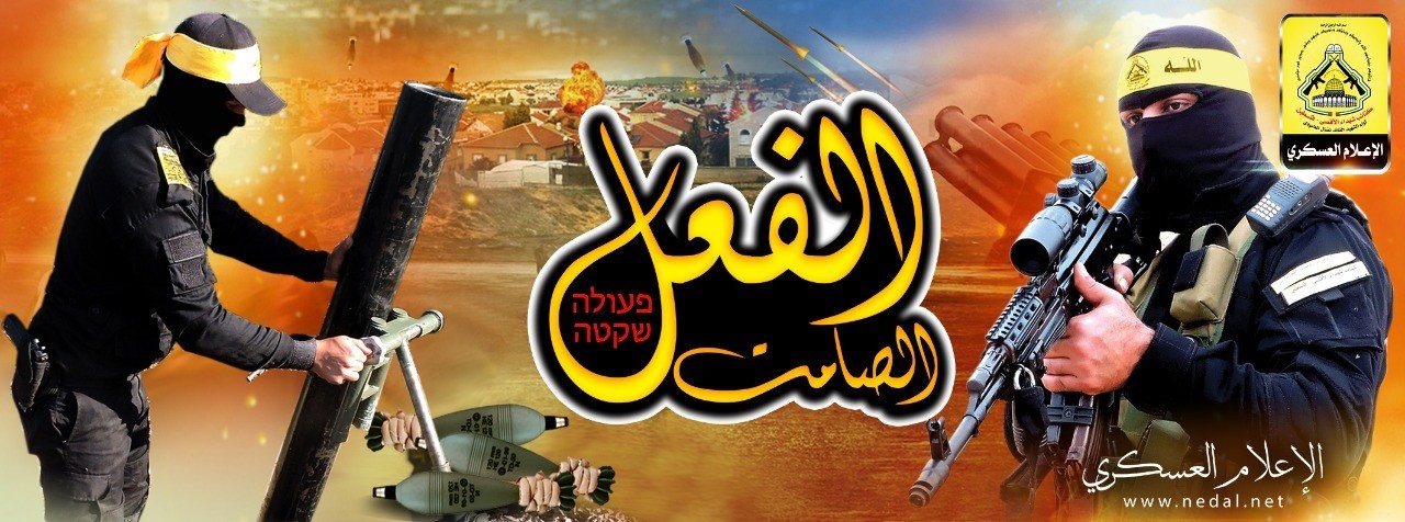 ويُعلن توسيع هجماته