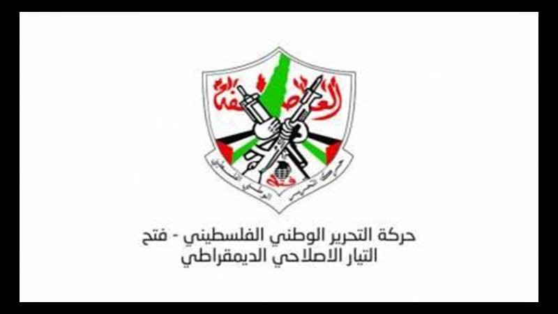 بيان صادر عن التيار الإصلاحي في فتح بمناسبة اليوم العالمي لحرية الصحافة