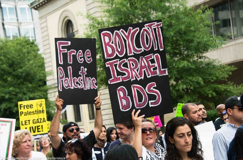 الاحتلال يقدم مساعدات مالية ضد حركة المقاطعة "BDS"