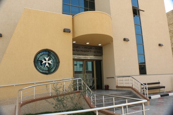 مستشفى "سانت جون" للعيون بغزةّ يبدأ العمل بمنحة صندوق قطر للتنمية