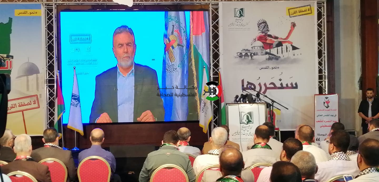 النخالة: نرفض ورشة البحرينِ الاقتصادية التي تقودُها بلطجةُ السياسة الأمريكية