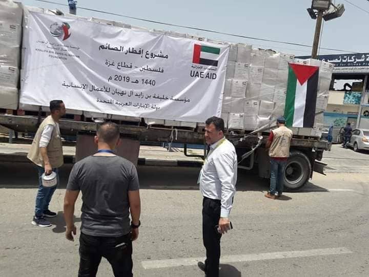 بتمويل إماراتي