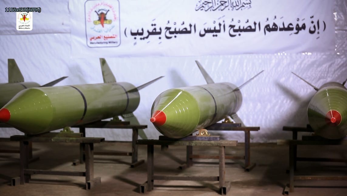 معلومات جديدة ينشرها الاحتلال عن ترسانة حماس العسكرية وصاروخ بدر "3"